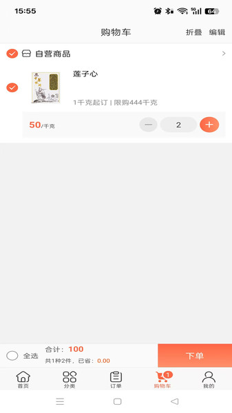 昊城药业1