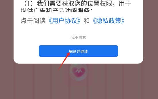 情侣记账