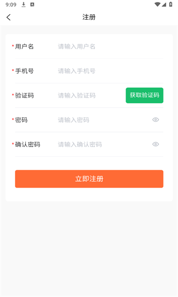 医企购1