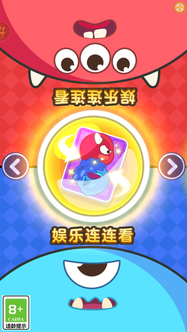 像素双生