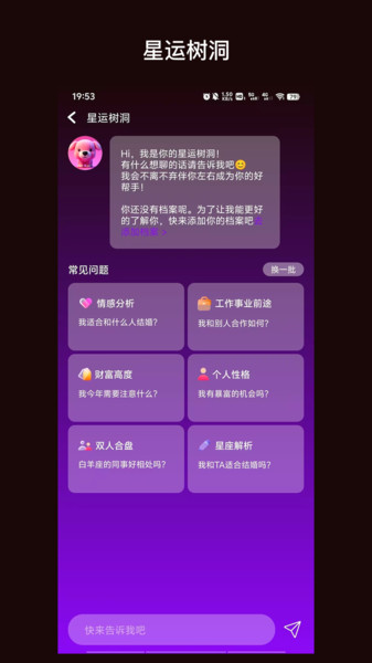 星运岛1