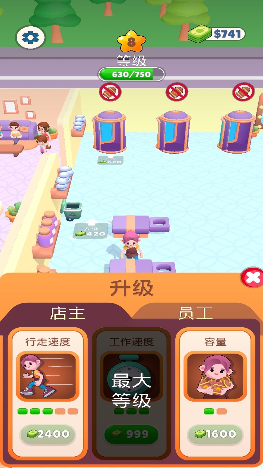 美甲沙龙3