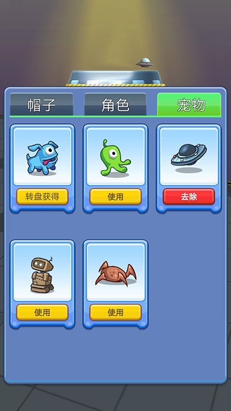 太空杀大冒险1