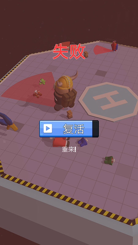 太空杀大冒险2