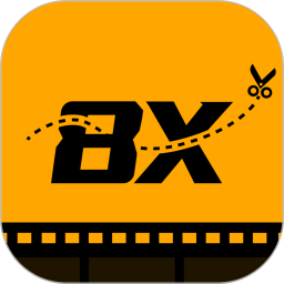 8x8x视频剪辑软件免费版