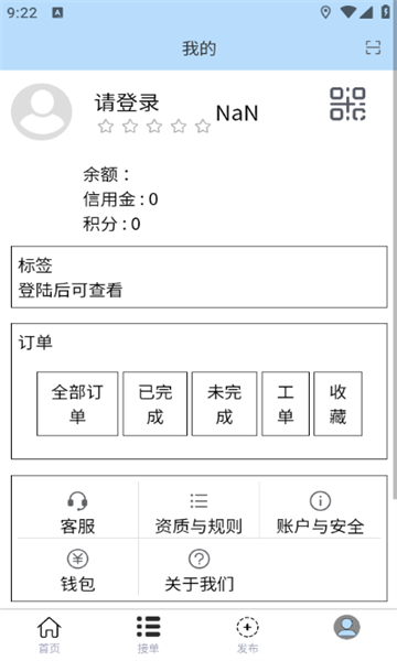 贴心客
