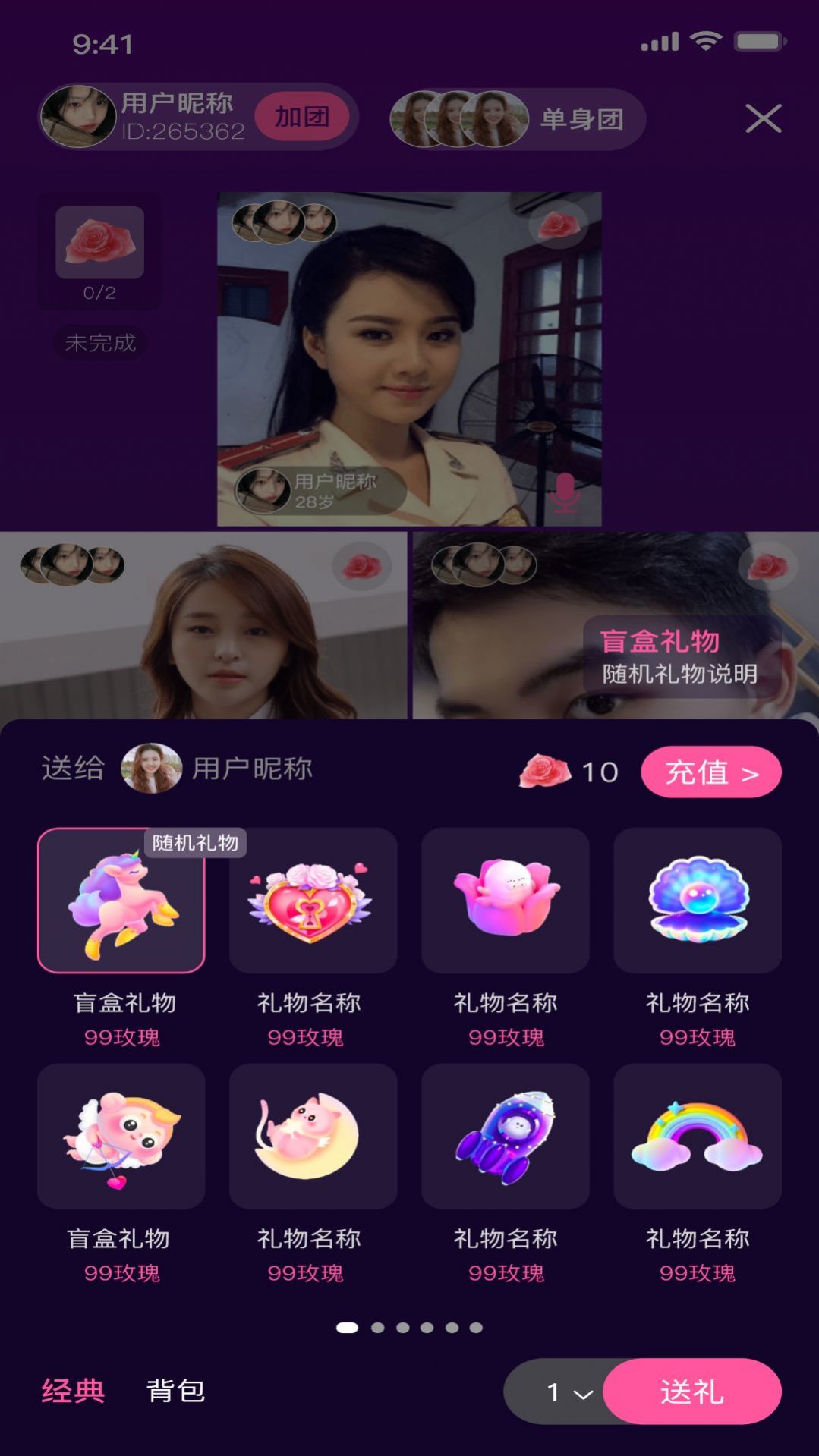 相伴相亲1