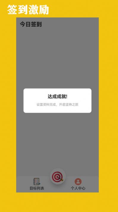 精讯4