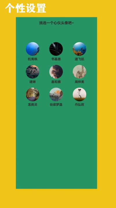 精讯