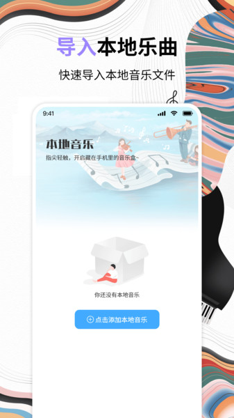 免费音乐歌曲1
