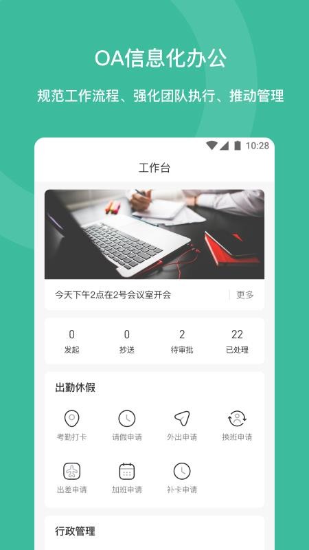 泽清EAI2