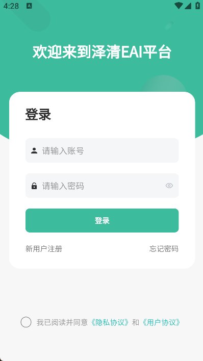泽清EAI4