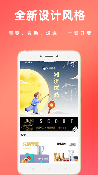 天天铃声3