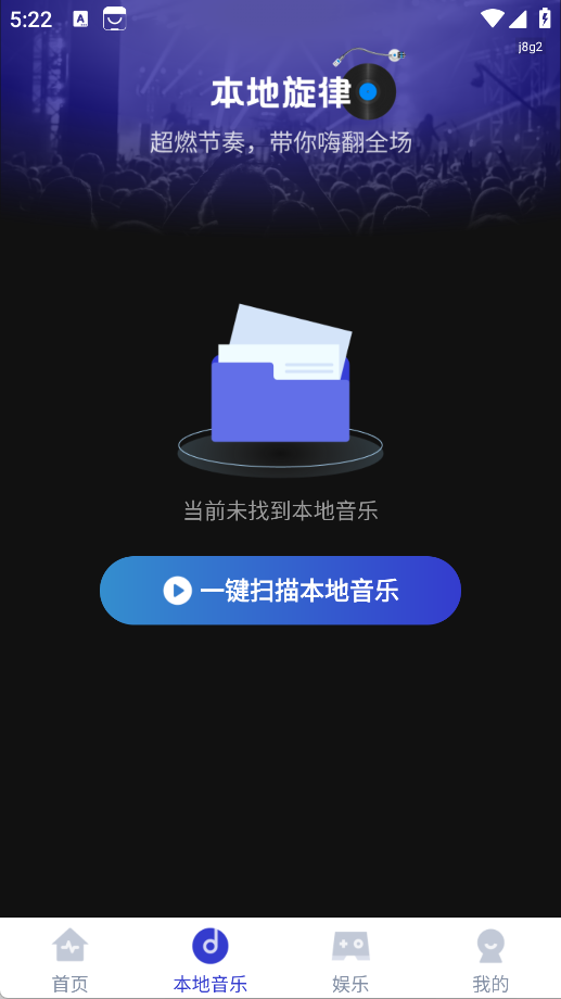 免费手机收音机