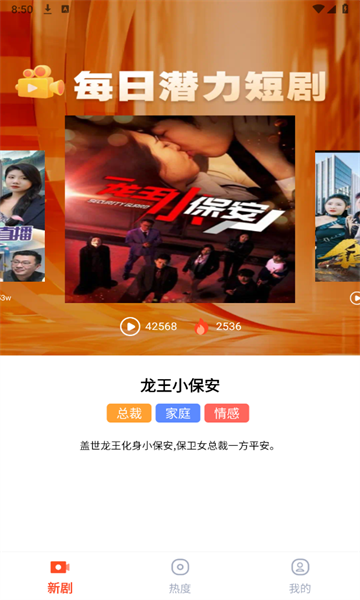 免费好剧之家1