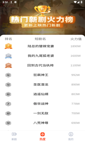 免费好剧之家2