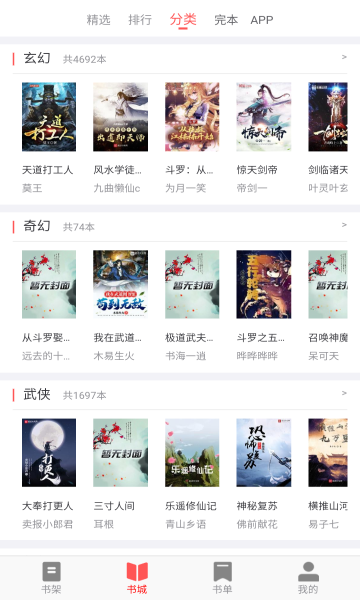 33小说网1