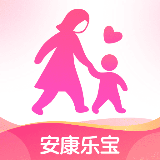 安康乐宝