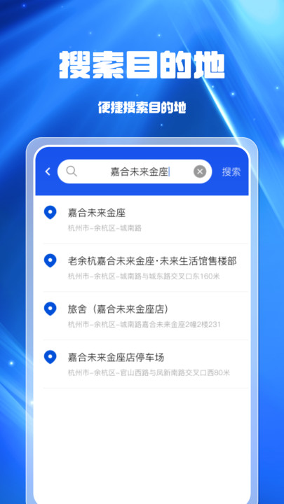 坐公交一码通4