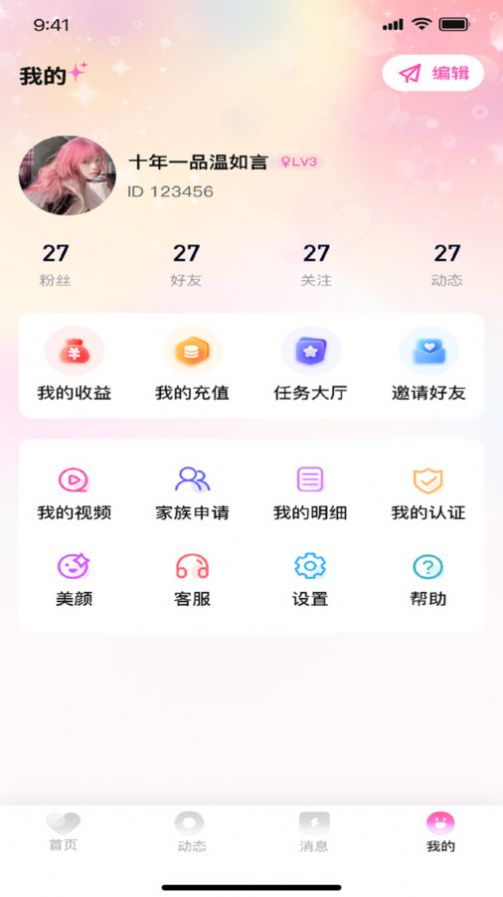 守聊1