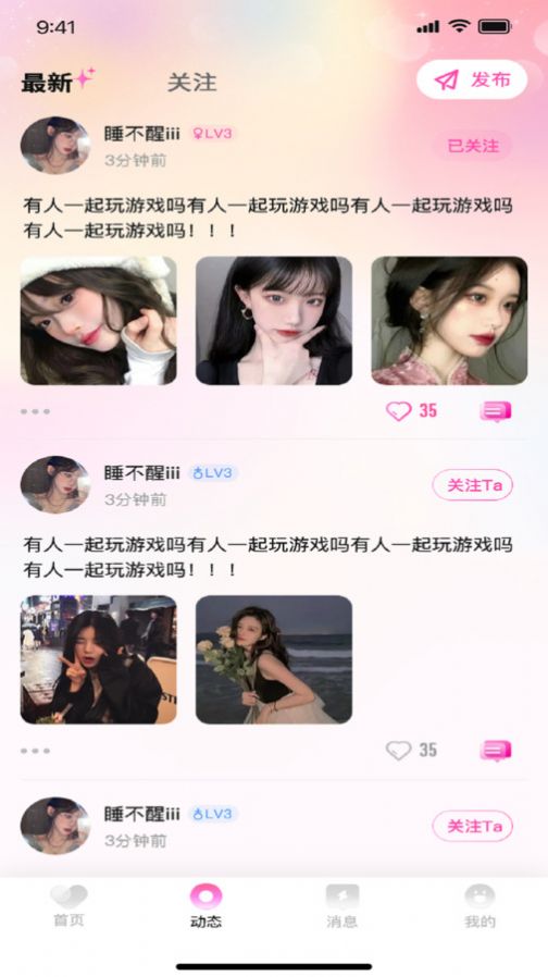 守聊2