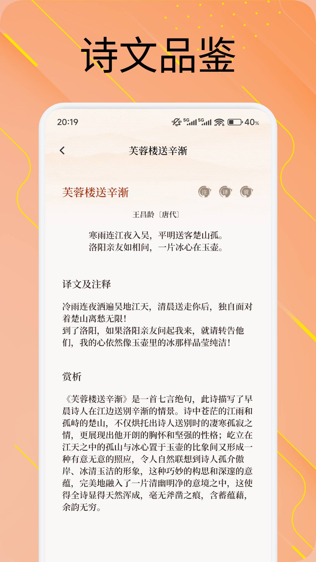 悦光宝盒笔记3