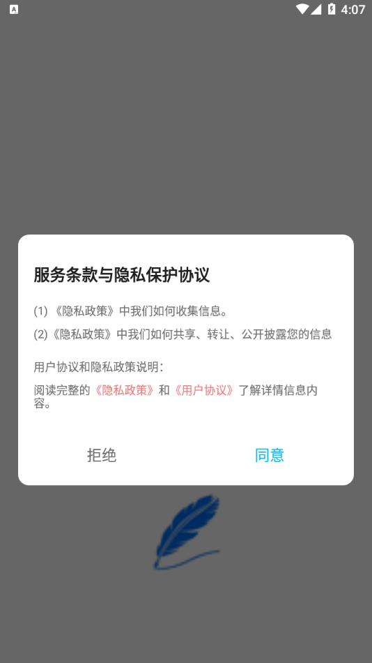 悦光宝盒笔记