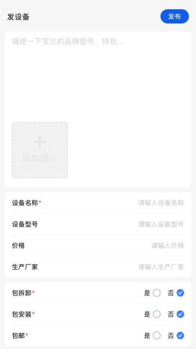 游乐多4