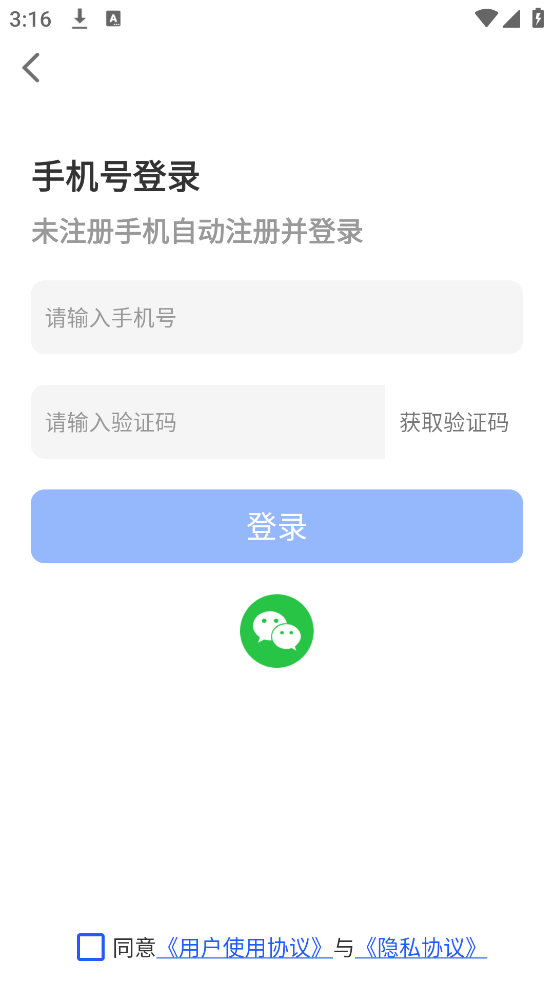 游乐多