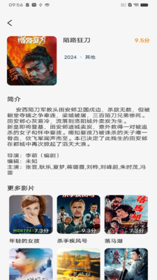月光影视大全1