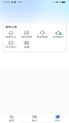 月光影视大全3