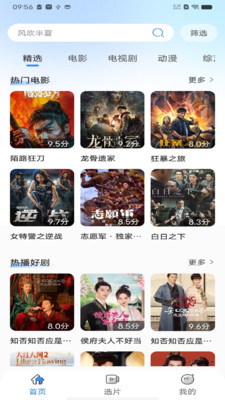 月光影视大全4