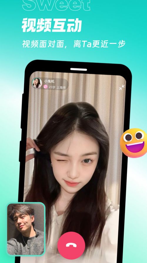 甜意1
