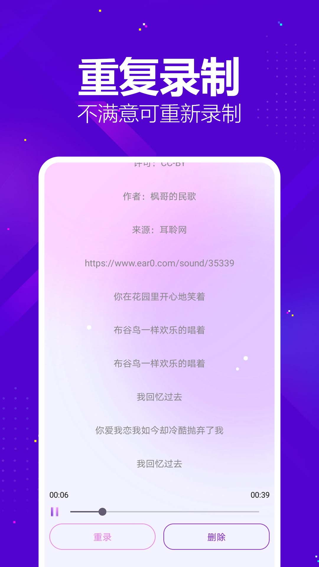 人人唱歌K歌1