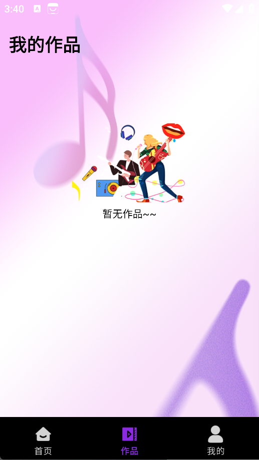 人人唱歌K歌