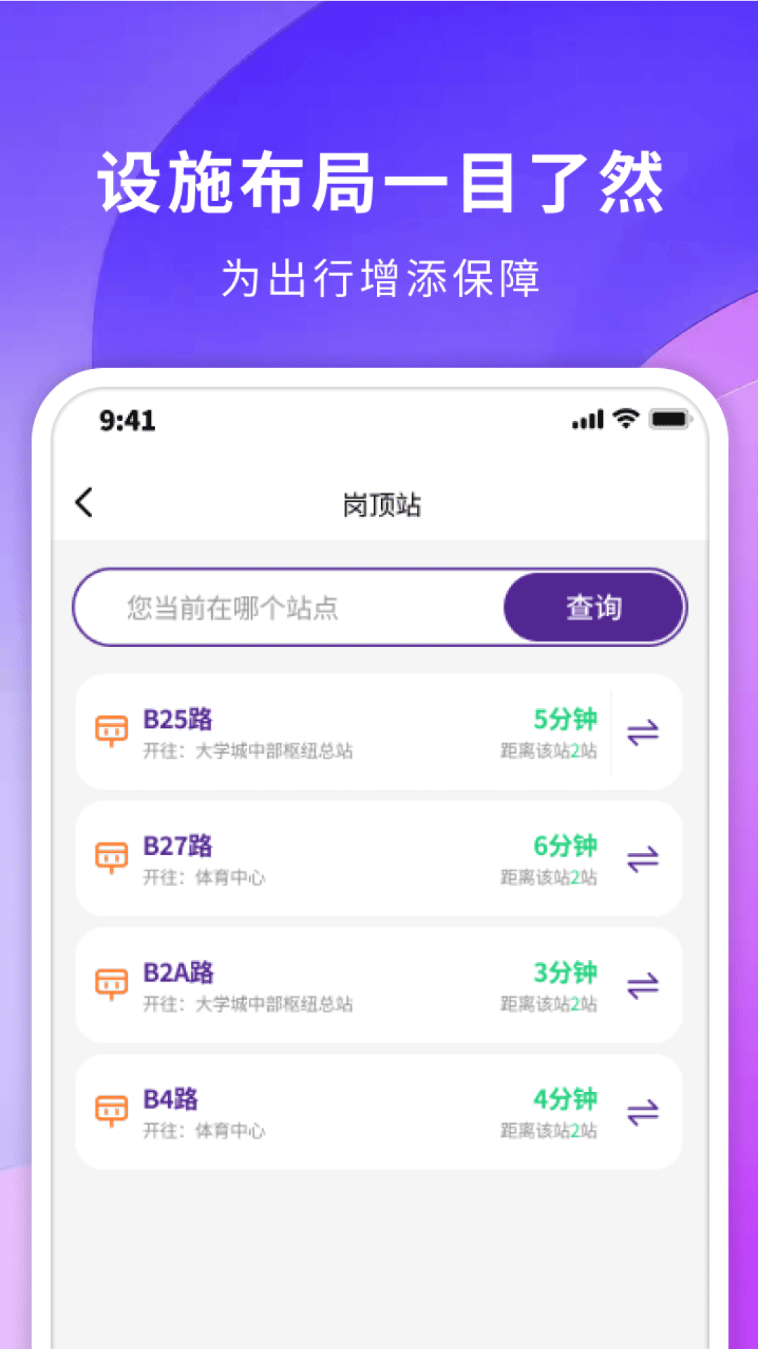 轻伴悠行3