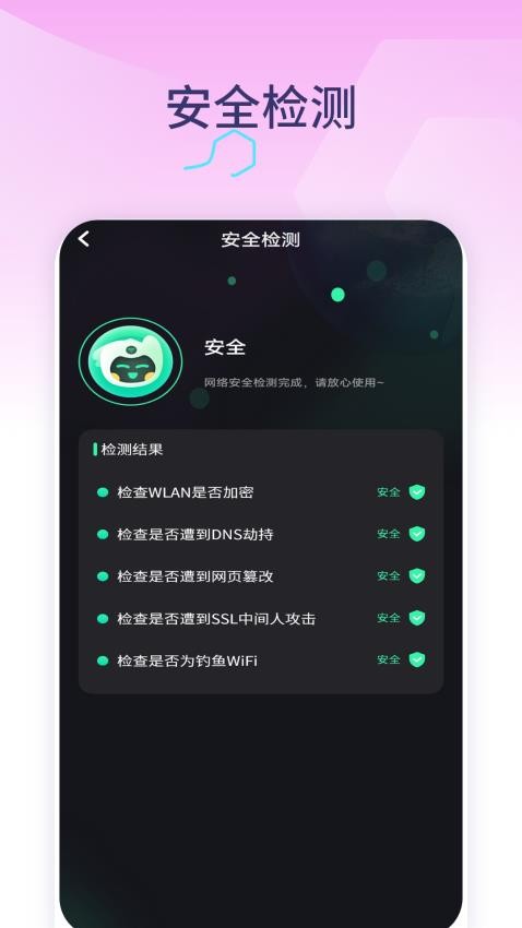 风加速器3