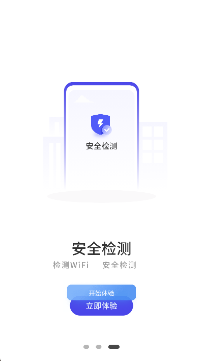 风加速器4