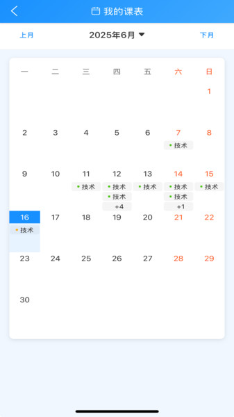 教链1