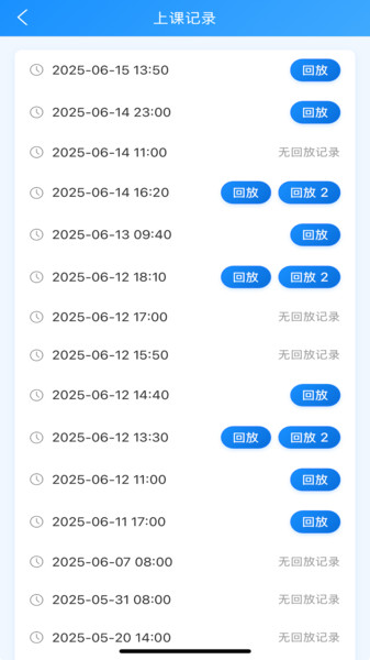 教链