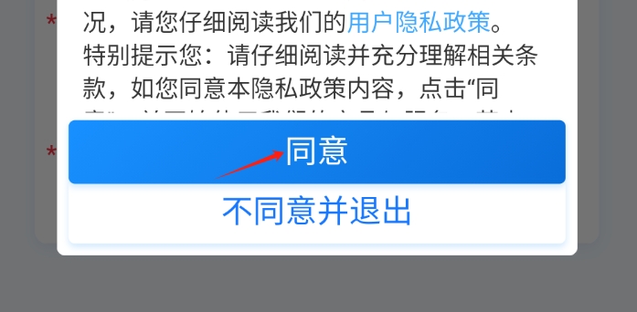 教链