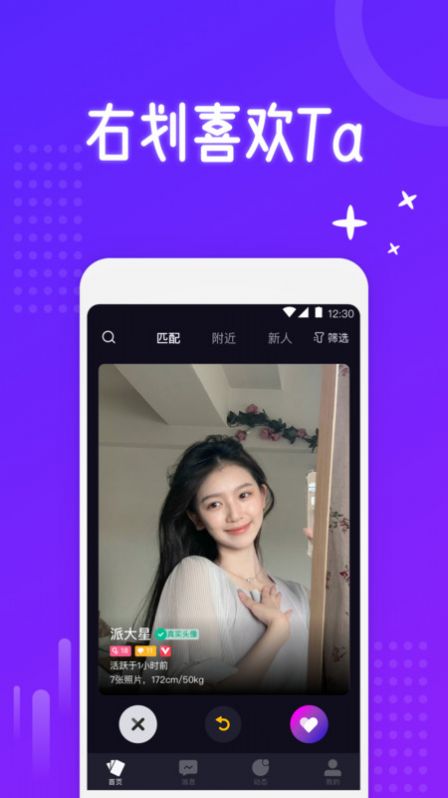 慕圈2