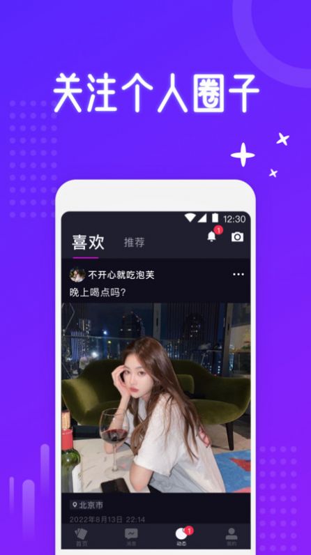 慕圈3