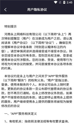 慕圈