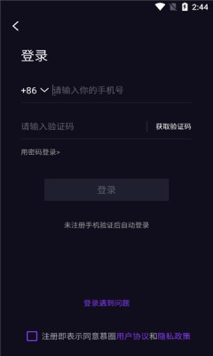慕圈