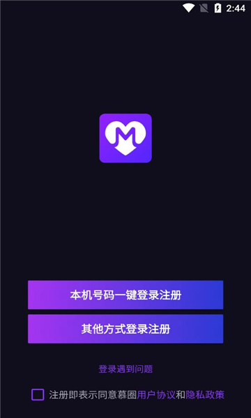 慕圈