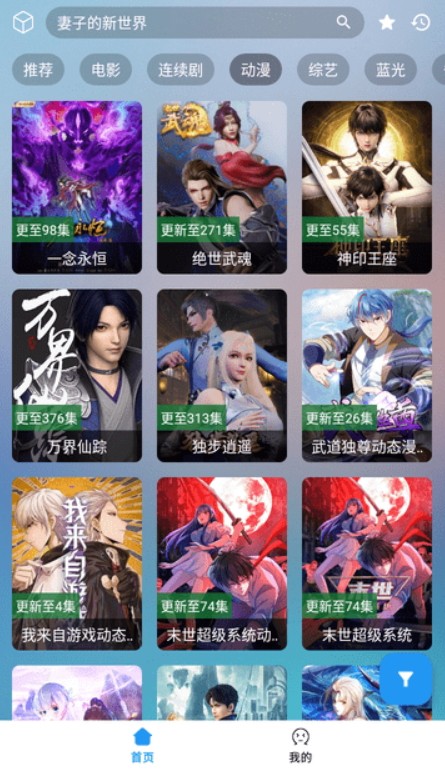 追剧猫2.4.0版4