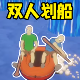 过河达人