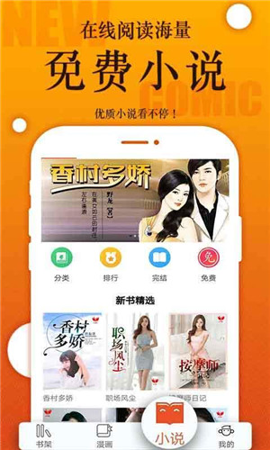 番木瓜无限书币4