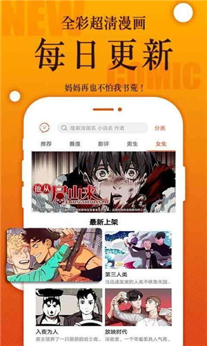 番木瓜入口链接2